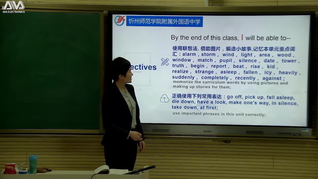 《Unit 5-Part 2》主讲人:范景红