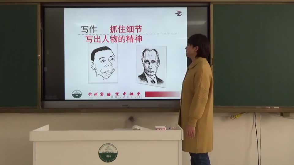 46dee7f09130458fae7fdb6d7959940b-a9《写作:抓住细节》66771996aa9f86794843e0b3cd3a7b-ld