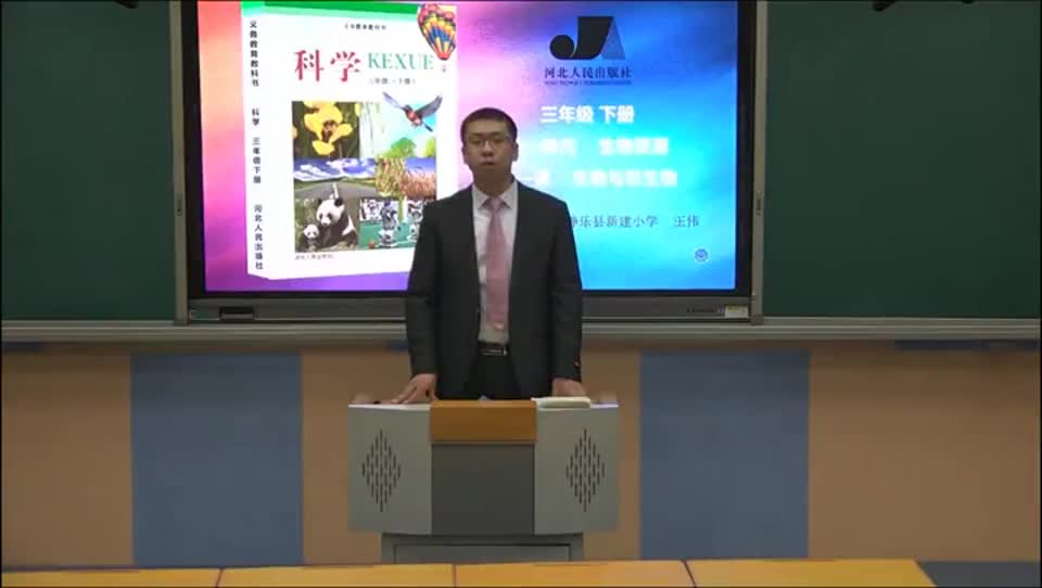 bfcc3693ce854c80b31e0aaf6a976d81-a1生物与非生物第二课时9851d3129d277cea85a8d2e5a2b35e-ld