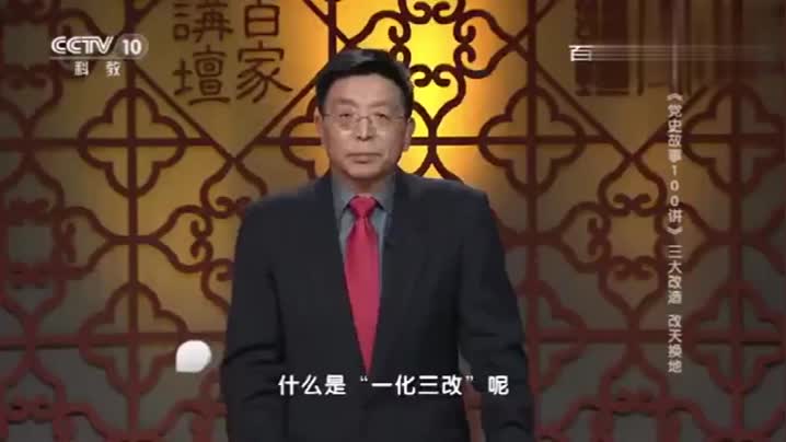 0224e6a6112f43adb2d04514416fc65f-b历史《三大改造》573fa85110f10b07b207213585fd3a6-ld