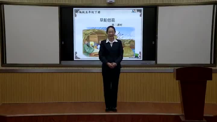 ea5c7c10bffe4bdd99ec3d8d0d238e66-《草船借箭》第二课时76de46faffccd792265799ade55cacf8-ld