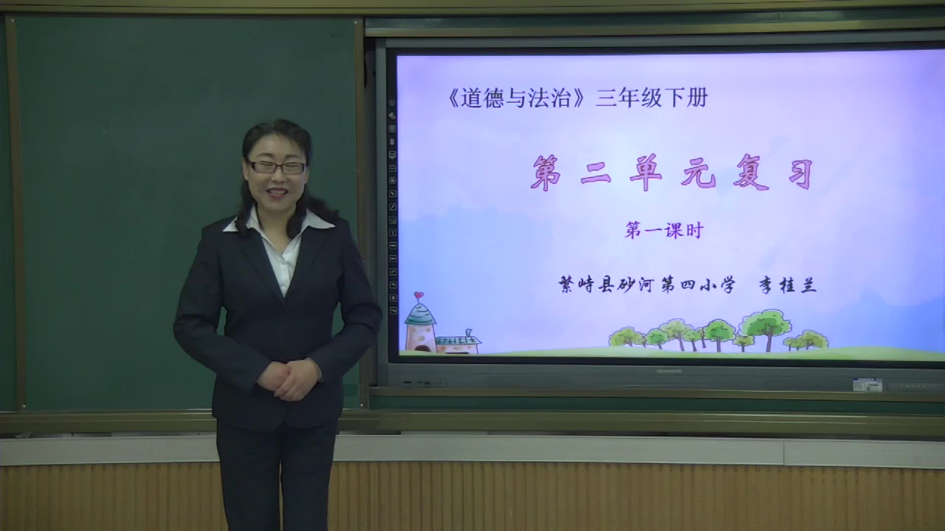 《我在这里长大》主讲人:李桂兰