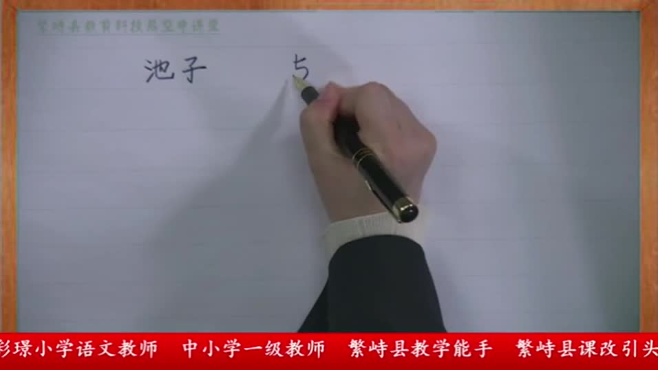 058088c803744072ac1760b5f4c90de3-a《池子与河流》8bd7b111e77c7f8a33d1f0b683b58f3-ld