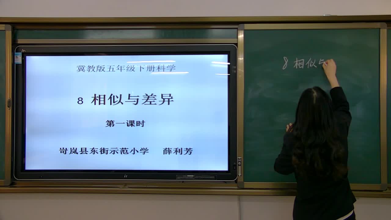 爱剪辑-我的视频薛丽芳第一课