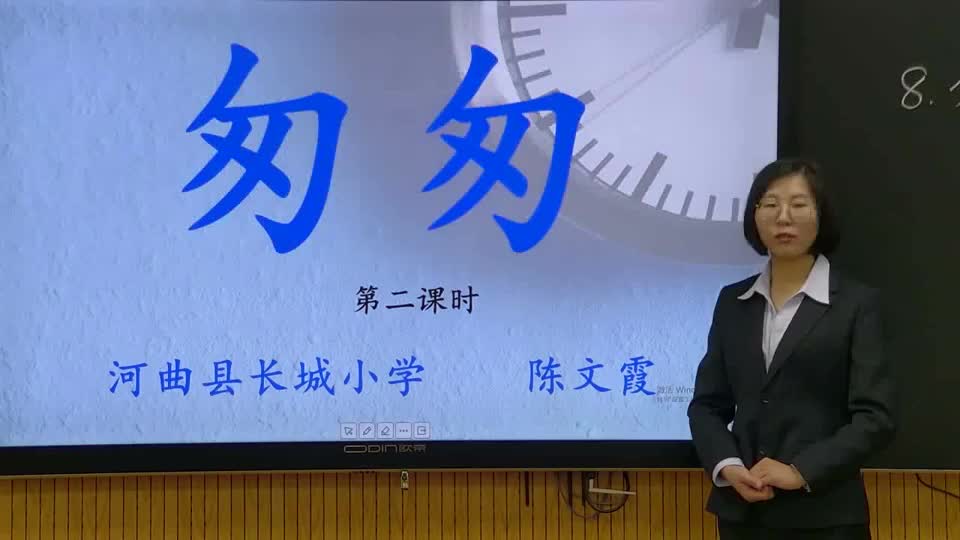 a59b930229a54ffeb52f71f10d75a530-《匆匆》第2课时cf80f3918a5d1399af24de27628f90e1-ld