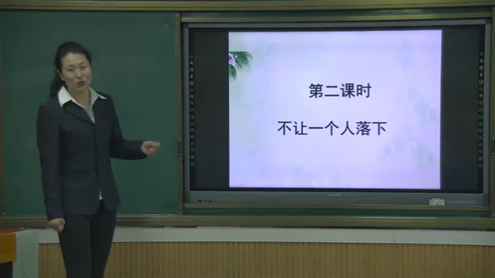 347ae4b54bb64807a39c367de9705bec-0《同学相伴》第2课时·795e10454108f1deb96b55a040c1ce4-ld