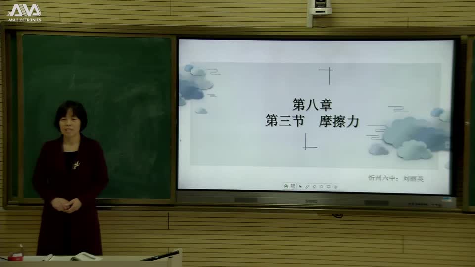 edc3035081d64d29b3a1b536b1beed74-《摩擦力》30608f94652d1077fd6764ef34749d59-ld