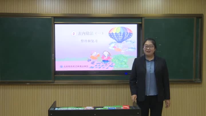 2876a8ba5a7c4a2f8c72cc5487fc06b2-5《表内除法(一)》整理和复习095514535e1b4a1497292fe3f5c7950-ld