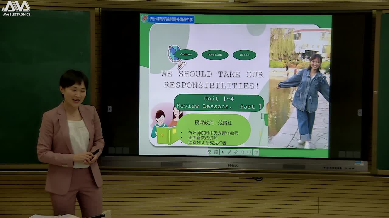 《 Unit1-4 复习课 》第一课时;主讲人:范景红