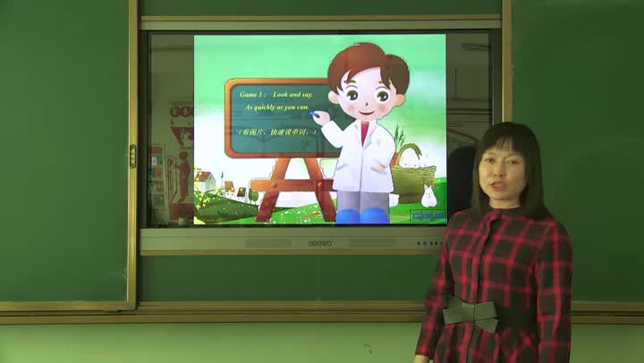 忻州市实验小学 四年级英语 第五课时 郑兰芳