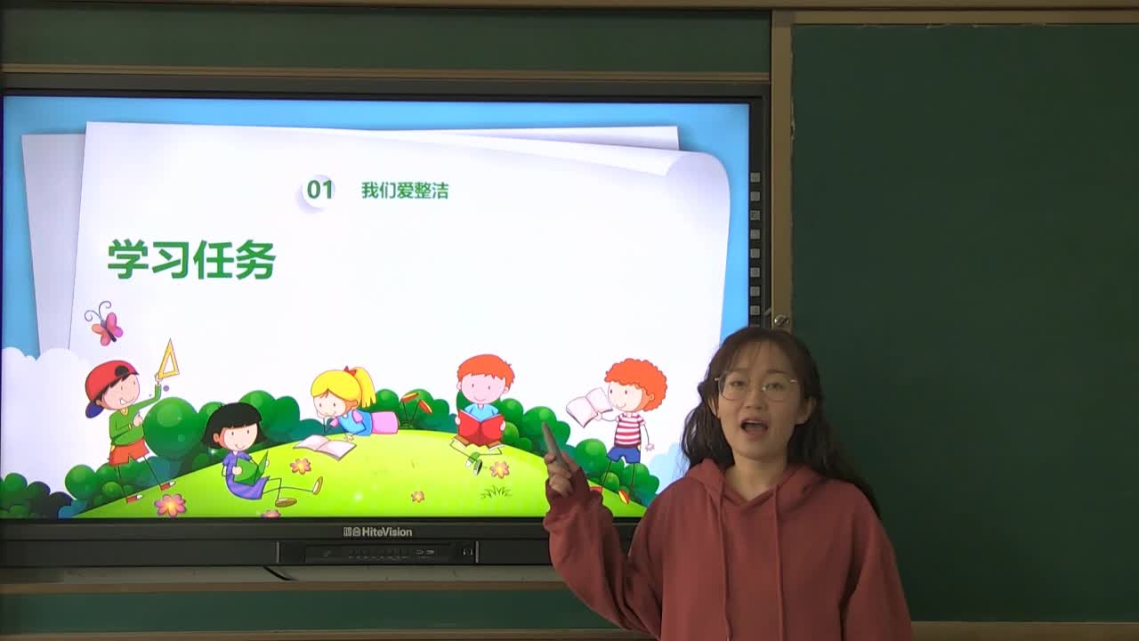 定襄县实验小学一年级道德与法治《一单元综合复习》复习课 主讲人：郭桑彤