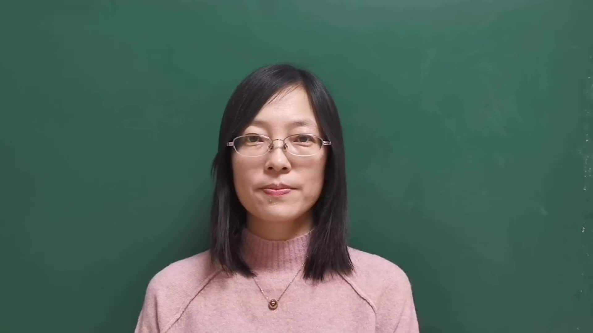 《二次根式》（1）主讲：常玉楼