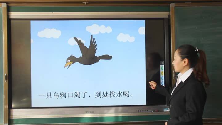 五年级数学《体积和体积单位》