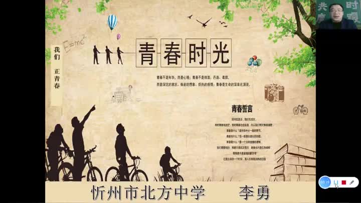 第一框”悄悄变化的我f215822670b54f949314bb4bf3ba3aa3-52d69223b95cd596fa8d70ed7f14b989-ld