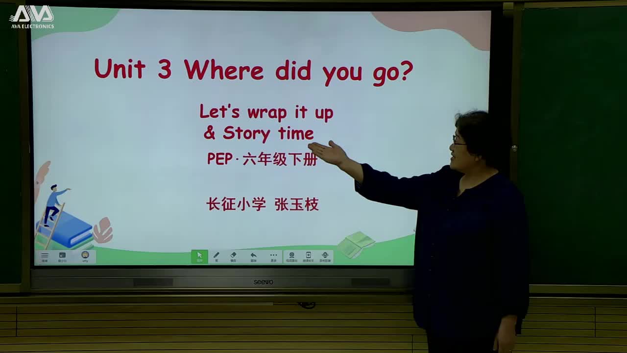 《Unit3:Where did you go》主讲人：张玉枝