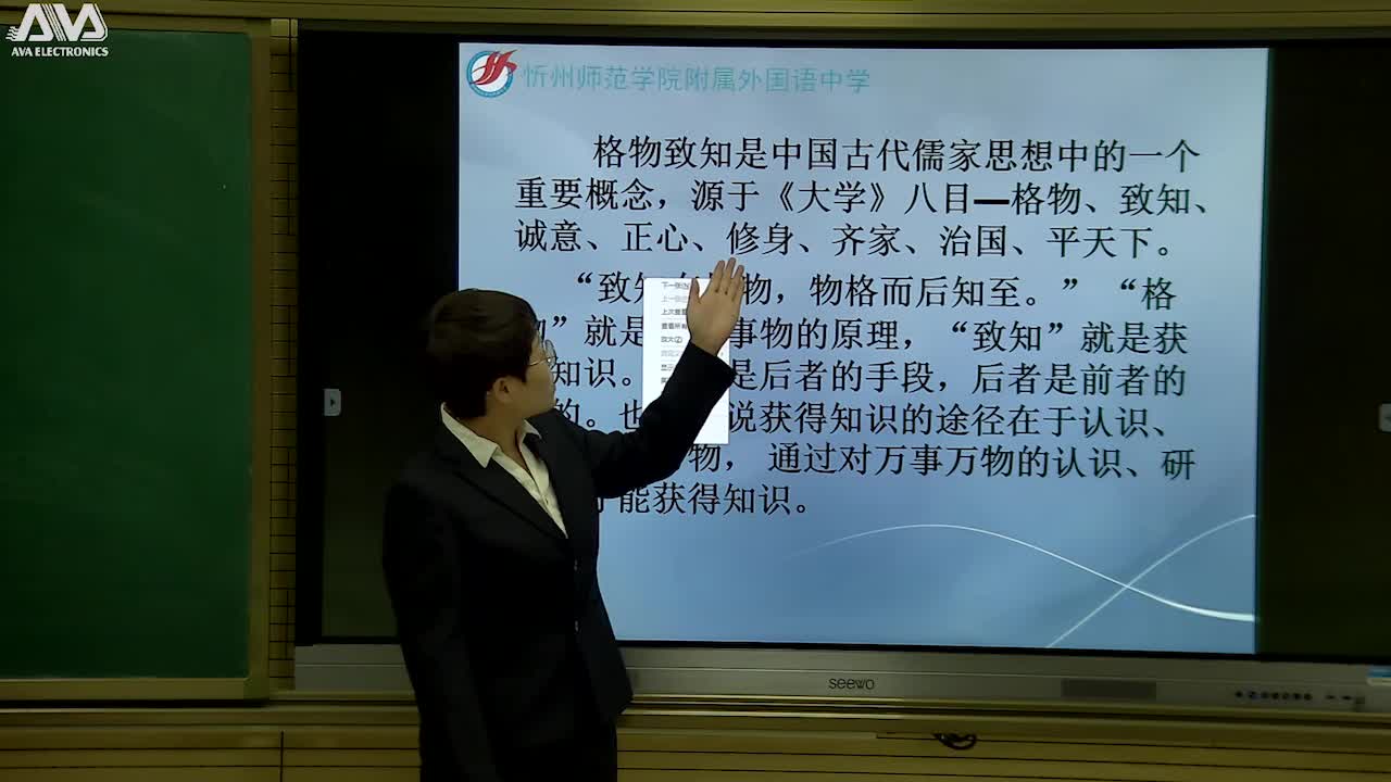 《应有格物致知的精神(1)》 主讲:韩亚雄