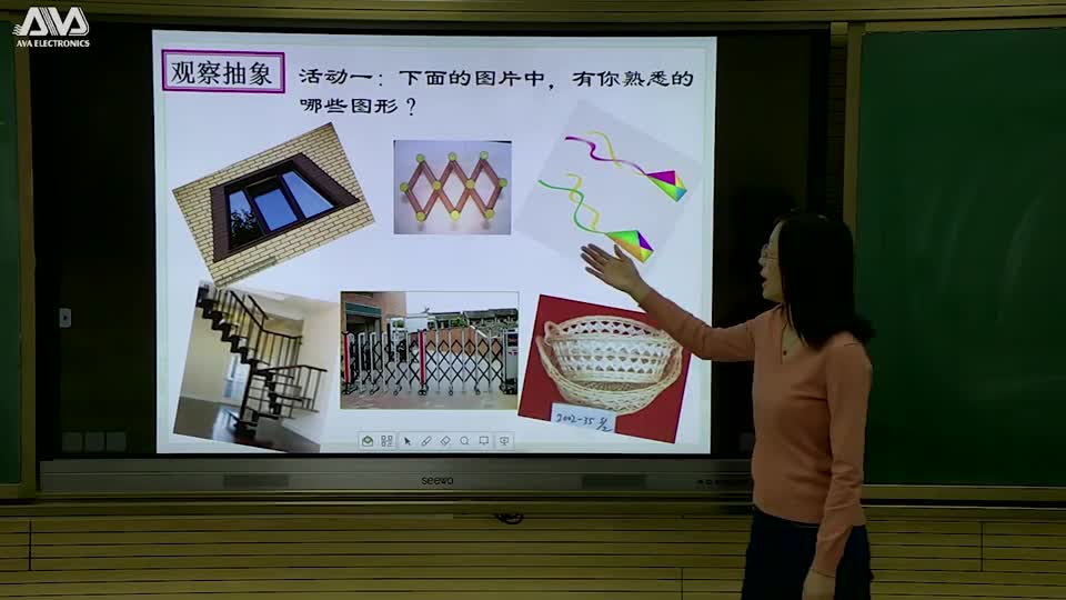 八年级数学 《平行四边形的性质一》视频 