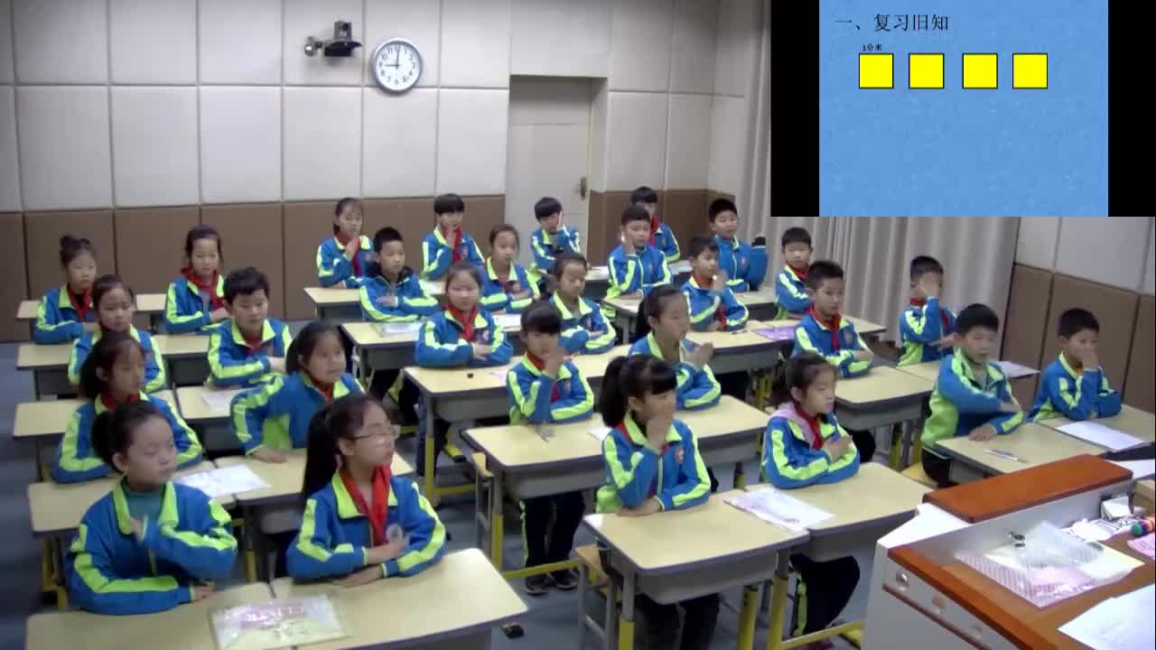 三年级数学上册第七单元7长方形和正方形《解决问题》