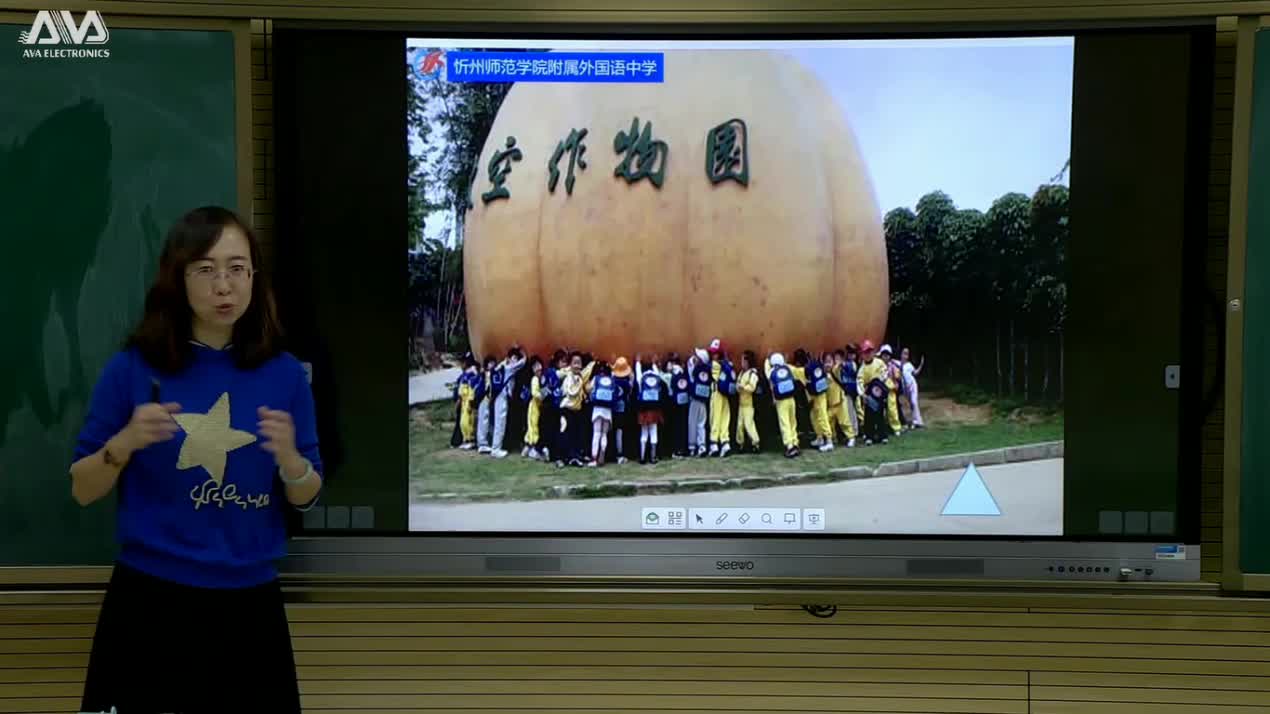 《第五节 生物的变异（第二课时）》主讲人： 郑丽丽