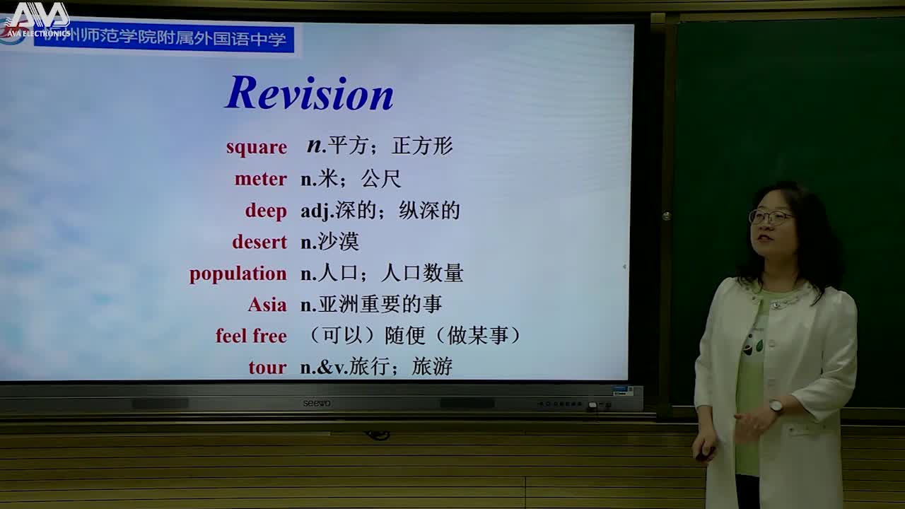   unit 7 period2 主讲人：刘芳  