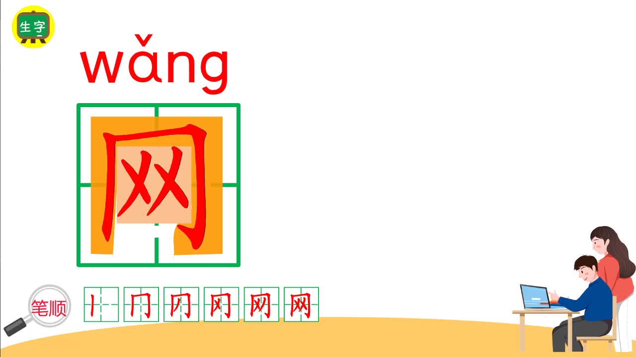 5.动物儿歌    网