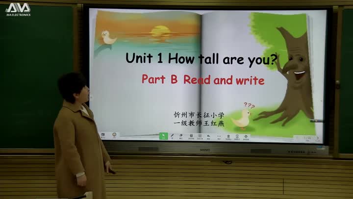 六年级英语 第1单元第5课时