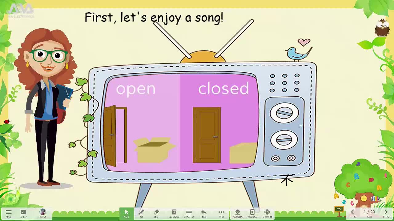 六年级英语下册（1单元第1课)主讲：刘小清