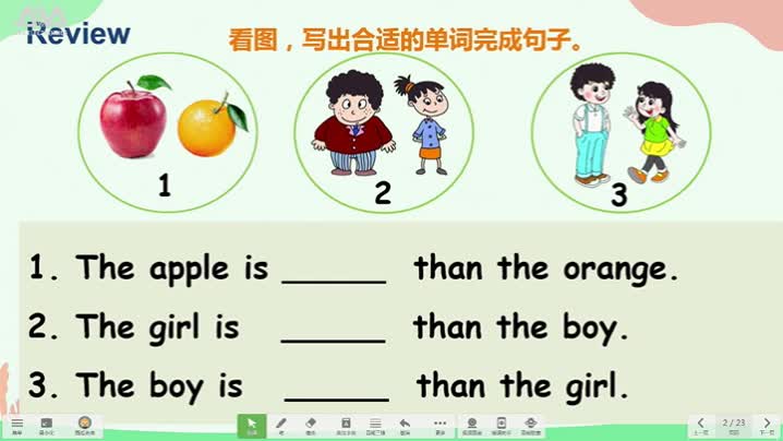 da901872294f4bd6be8b9a102e7b3997-5第1单元第4课时09205e018acbfcabd764608cf36070e-ld