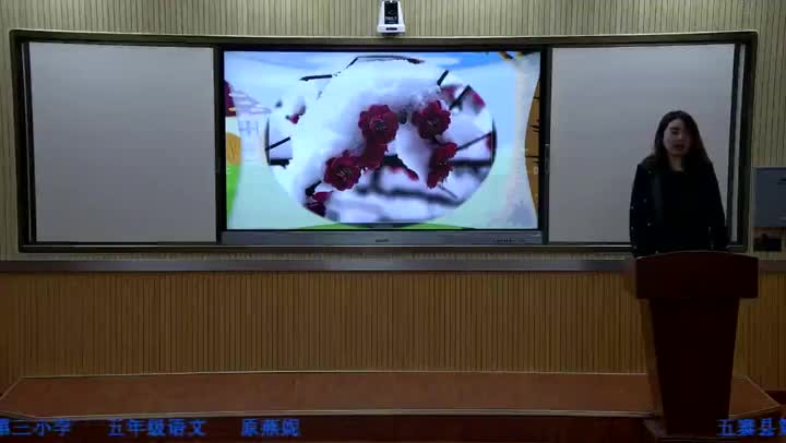 第4课《梅花魂》3932151ed0dd4265be4a2478f38efc0a-b1225069e78e0116541fe68e1aa3b5aa-ld