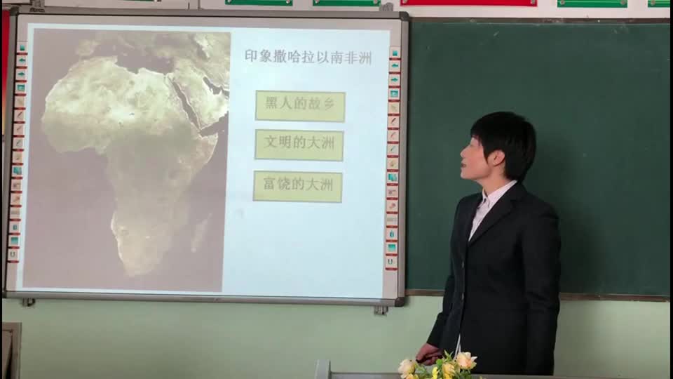 d57bb1cea0964d0e90687c8b024607ca-5《撒哈拉以南非洲》第二课时955533660c745612566e5bf095fabca-ld