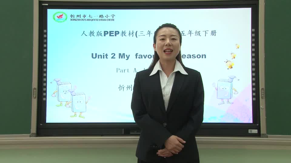 43d71d31c5fb4e96a2b06fcbc770e0d7-2《Unit2》(PartA）a6cae2867a50b08b89b4f741302c299-ld