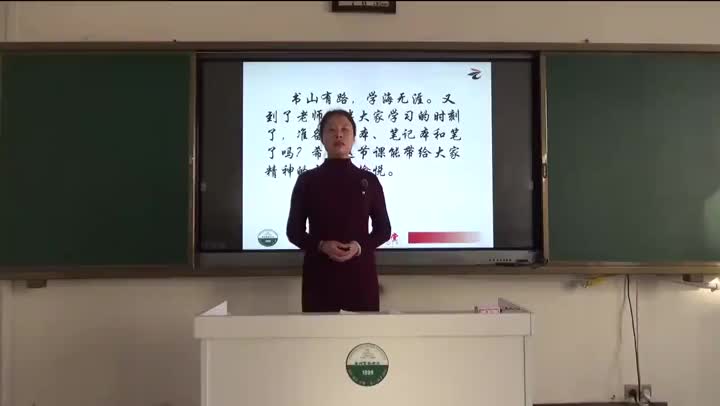 七年级语文《回忆鲁迅先生》第一课时f54804624397481d811c899b73ca9d62-f7d91e4a80880a83a3662f41ccfdc341-ld