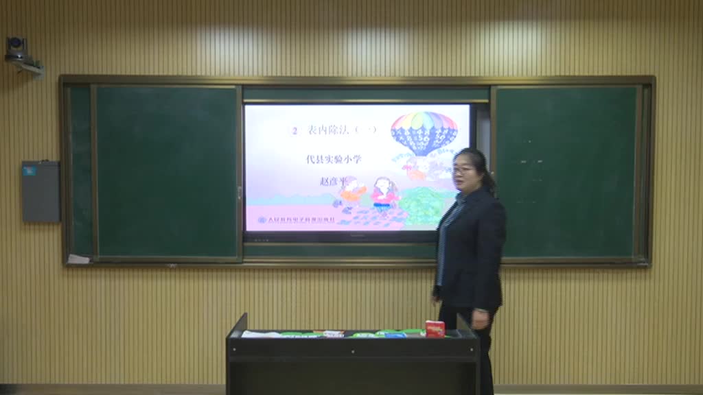 二年级数学《解决问题》(巩固练习)   