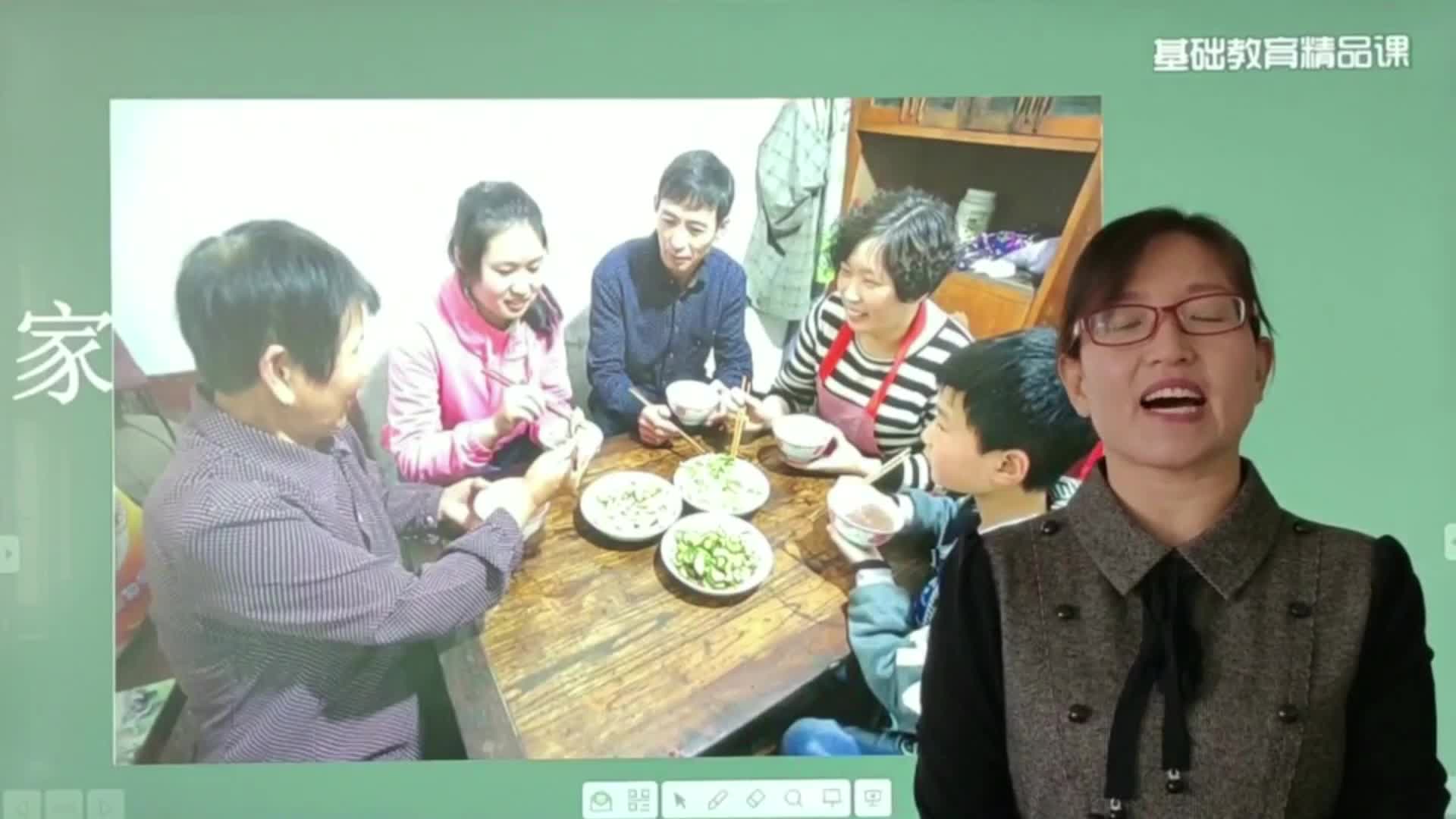 刘颖精品课视频