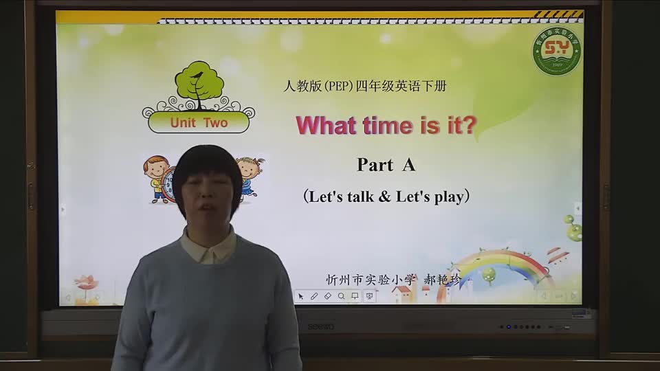 四年级英语 第二单元 第二课时 视频