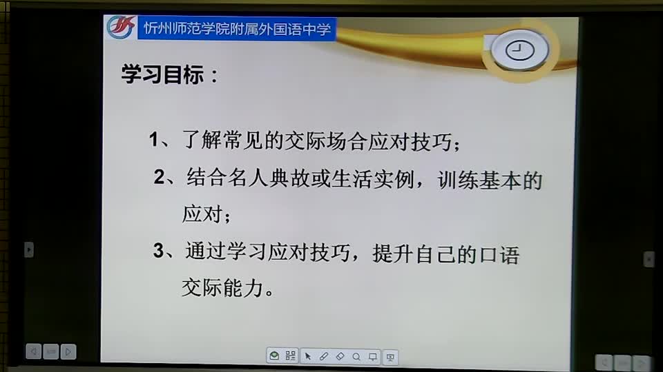 b4f70eb37380435a9b19eda42b5c9232-73《应对》0112109dd18afb23ed3b74da2ba4c8-ld