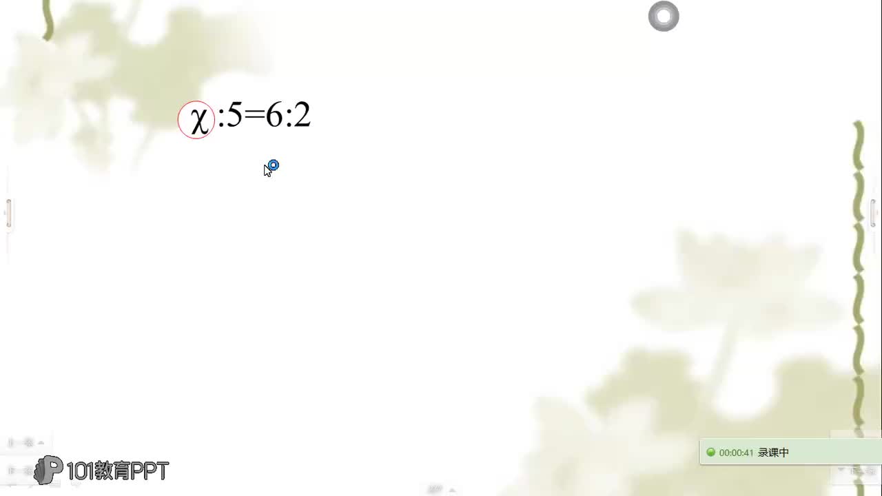 泽库县城关寄宿制完小  南卡昂毛  《解比例》