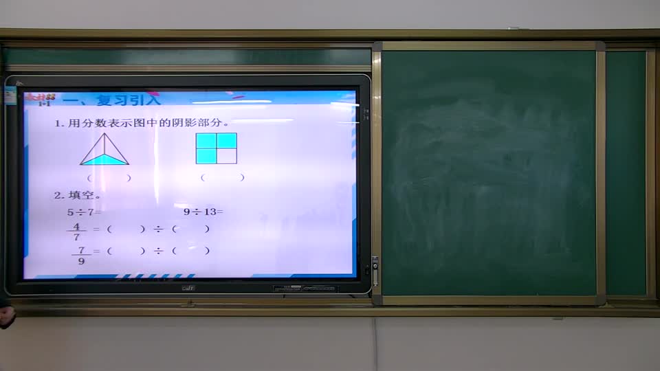 a2600012085a4492a7dc3fa1a6319c04-e真分数和假分数第1课时35768e99460a82c4ccc64db2691ec25-ld