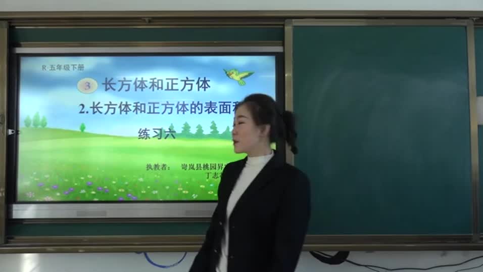 1e338d25f5ed4484bdfc66c55ae1b0df-练习六379afa04eecc1ed51be93e12d38fd1ff-ld