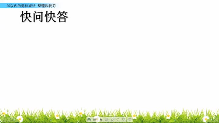 3094dc760256426791905b0a034cac13-5整理与复习88c8ed855fde511c0a19172b7b2d1bf-ld