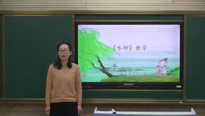 df5f3254c8644f4aa250cc6f510b3eca-c0咏柳dc6d3673946e12780409b6e8788851-ld