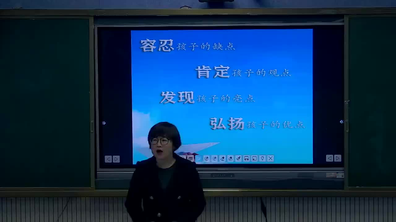 六年级数学《税率》主讲：张彩艳