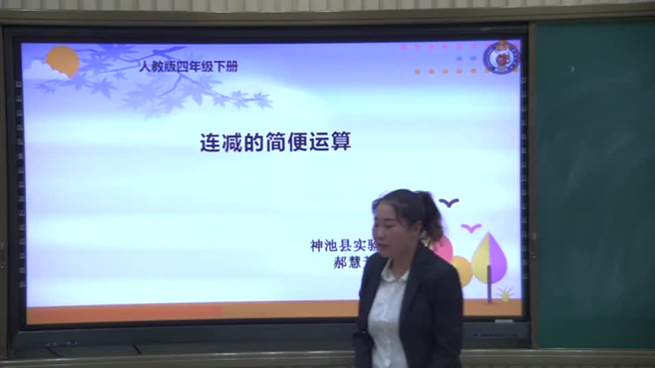 2f31e640242a4121bc82890eba311ed6-a减法的运算性质f2ea4823e0ba42f02562c62577750a1-ld