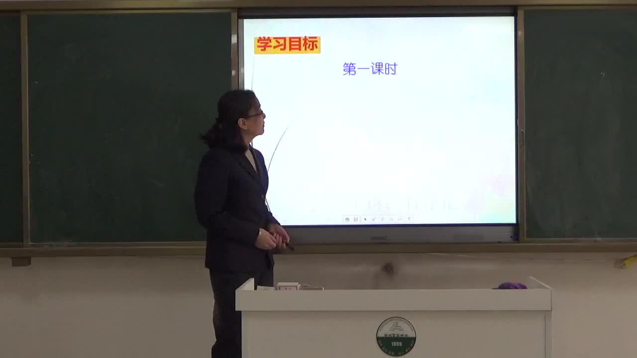 《古代诗歌五首》第一课时 主讲人:石存花