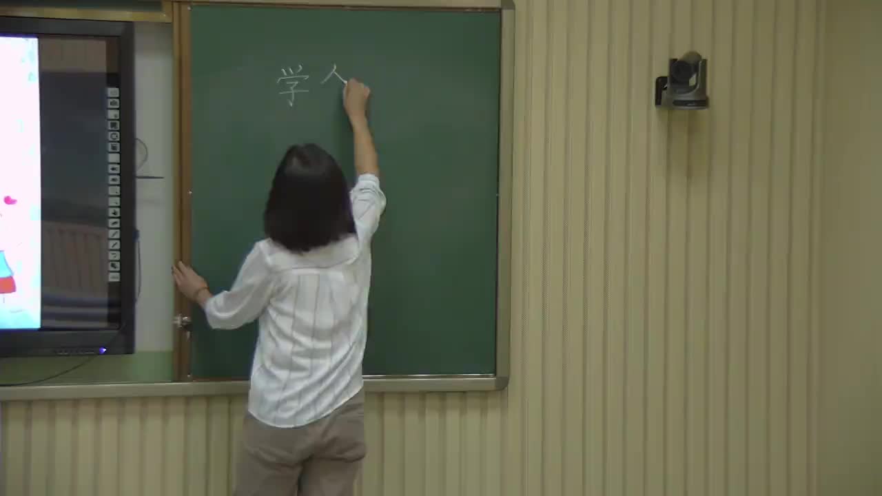 《学会尊重》第一课时    主讲：范召荣