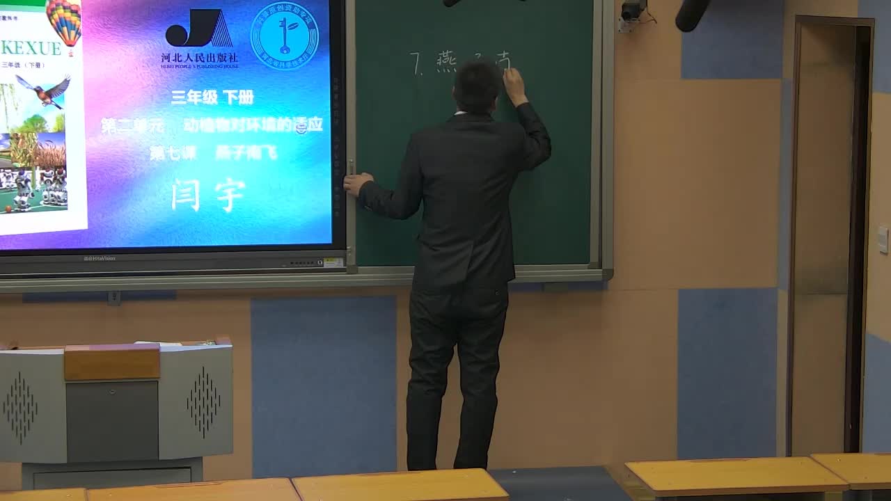 静乐县三年级科学第7课 燕子南飞