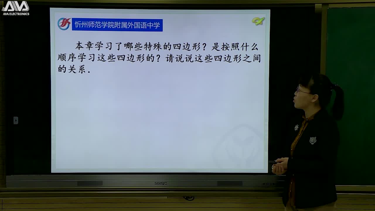 第十八章小结 主讲:王梅芳