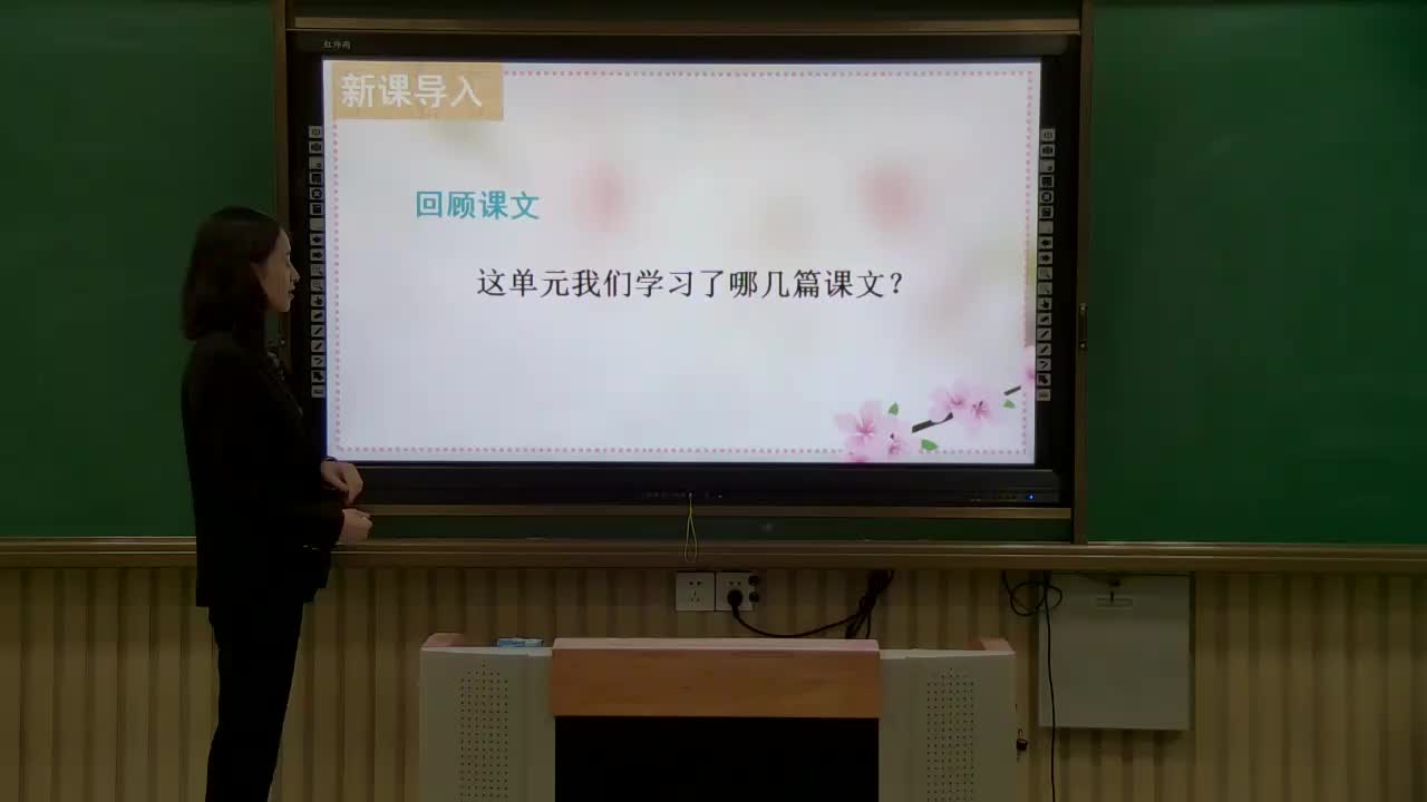 习作例文《颐和园》主讲人:张俊珍