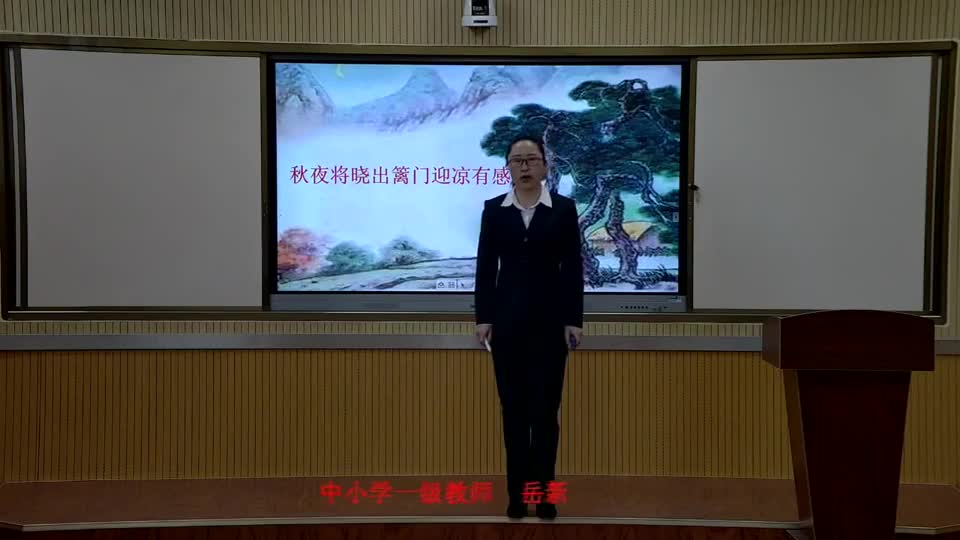 0b67f07444c243b5b5200593e2656441-4《古诗三首》(2)3d3af806dd70382da49793f76a5dde7-ld