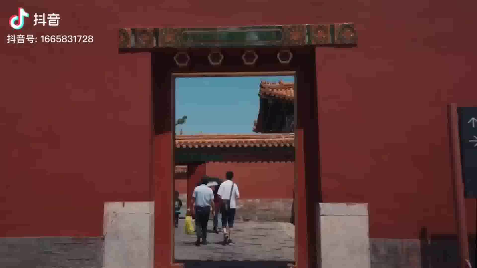 《北京》（第一课时） 主讲人：冯雅琴 